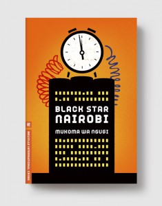 Black-Star-Nairobi-235x300