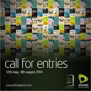 Etisalat-Prize-Ad