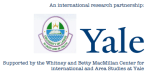 Yale_logo