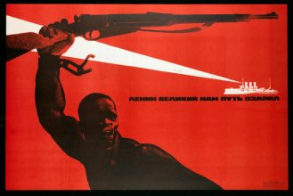 rsz_3_the_great_lenin