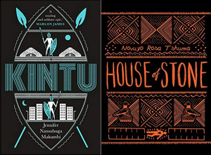 Kintu_HouseOfStone