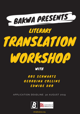 eng-translation-workshop