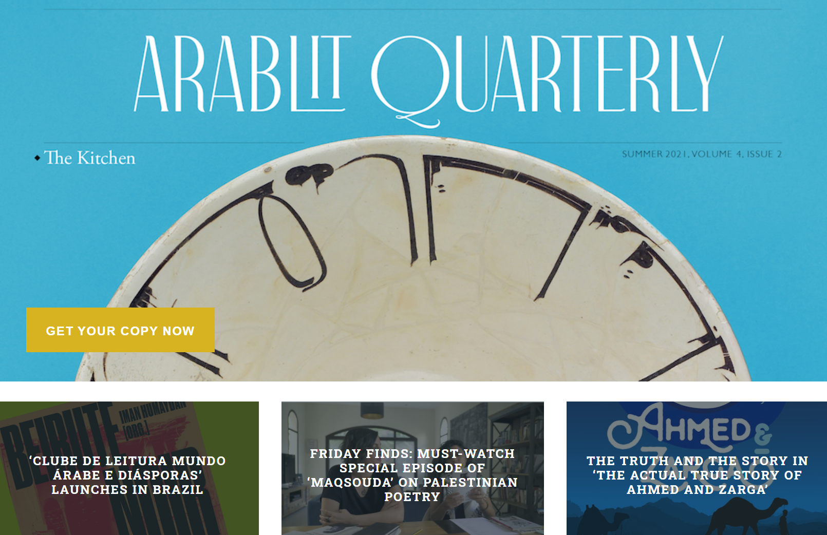 ArabLitQ_latestIssue (1)